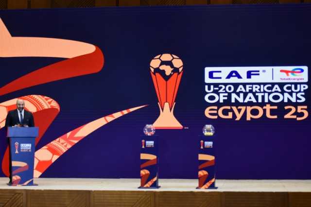 تونس والمغرب بمجوعة واحدة بكأس أمم أفريقيا تحت 20 عاما