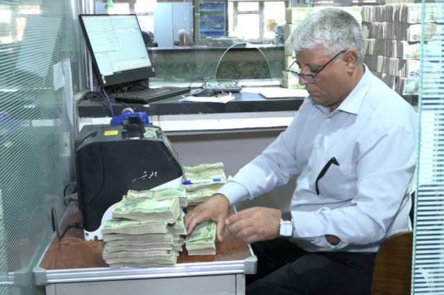 انخفاض سعر صرف الدينار العراقي مقابل الدولار اليوم الخميس