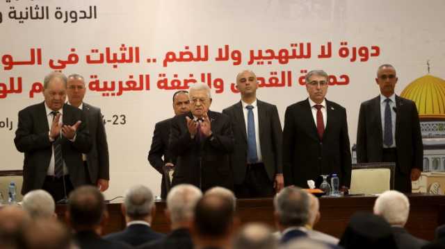 المجلس المركزي الفلسطيني