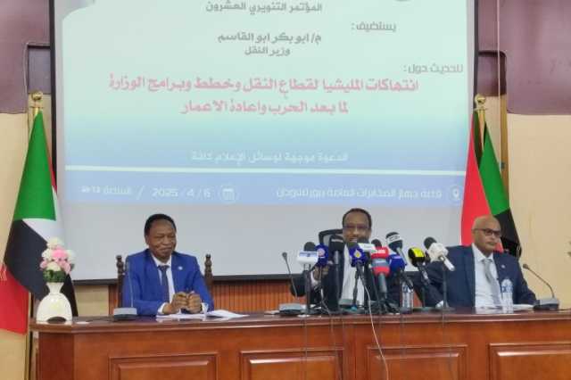 كيف تضرر قطاع النقل في السودان خلال الحرب الحالية؟