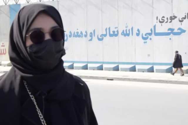 جدران كابل صفحات مفتوحة لصراع صامت بأفغانستان