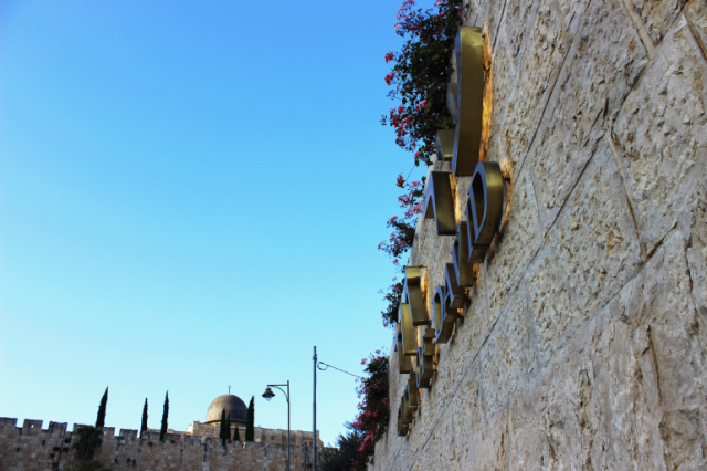 ماذا وراء اجتماع حكومة الاحتلال بحي سلوان في القدس؟