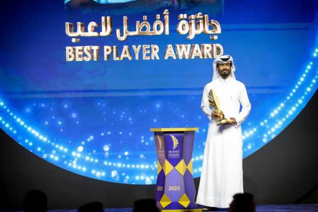 عفيف نجم السد أفضل لاعب في قطر 2025
