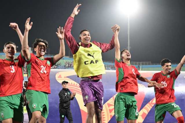 موعد مباراة المغرب ضد جنوب أفريقيا في نهائي كأس أفريقيا للشباب والقنوات الناقلة