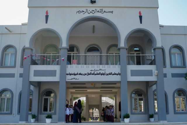 مبادرة مدارس السَّلَم.. عندما يغير التعليم مصير الأطفال في قطر
