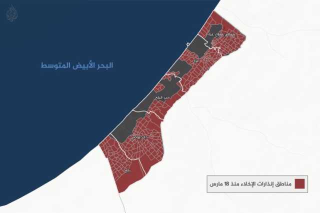 أوامر الإخلاء الإسرائيلية تحول 72% من قطاع غزة إلى مناطق حمراء
