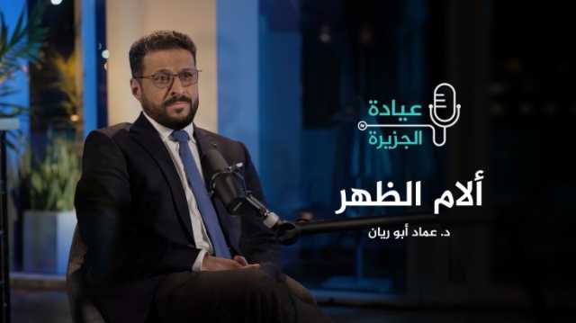 هل زيت الزيتون علاج مناسب لآلام الظهر؟