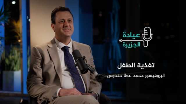 ظاهرة بيكا.. لماذا يتناول الأطفال أشياء لا تؤكل مثل برادة الخشب أو الدهان؟