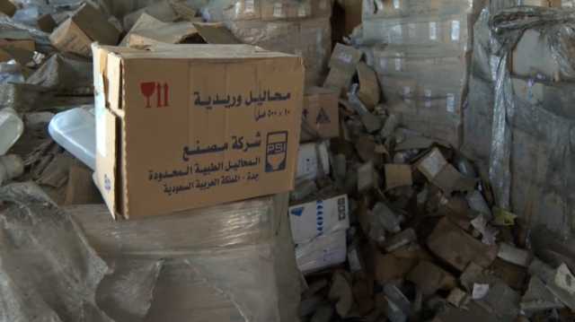 وزارة الصحة في غزة تحذر من شراء الأدوية من البسطات أو الأكشاك