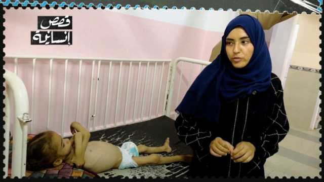 الطفلة ميار.. حصار غزة سرق وزنها وصوتها