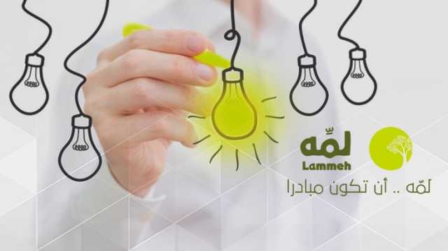 لمّه.. منصة للإبداع الفلسطيني تحت أغصان الزيتون