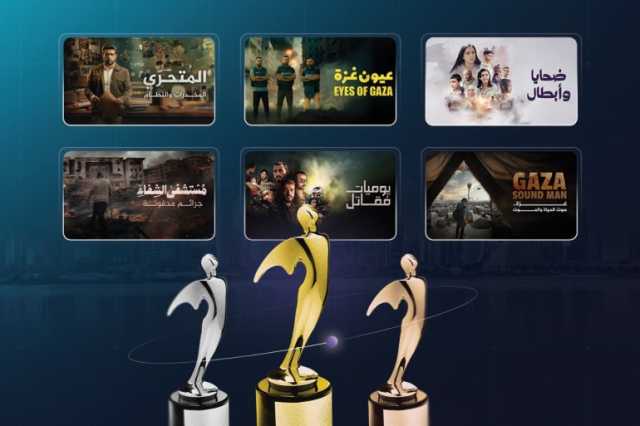 الجزيرة 360 تحصد 8 من جوائز تيللي العالمية في الإنتاج الرقمي