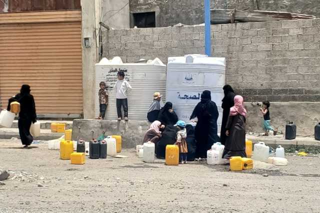 العطش يخنق تعز اليمنية وسط أزمة حادة في المياه