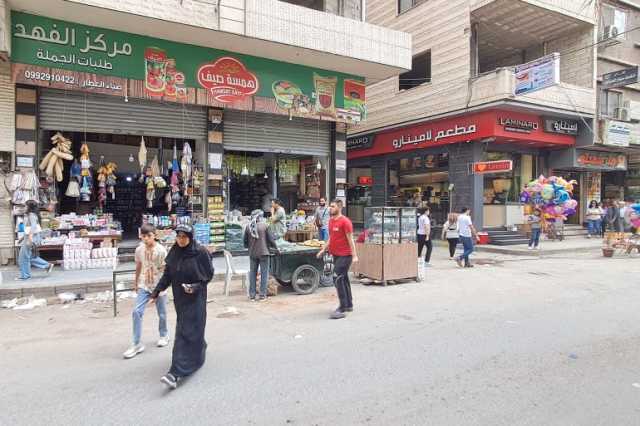 عودة مظاهر الحياة إلى مدينة جرمانا بعد استكمال الترتيبات الأمنية فيها