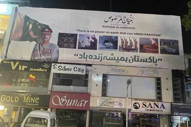 المواجهات مع الهند تعزز المكانة الداخلية للجيش الباكستاني