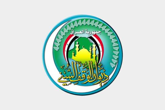 العراق.. تعيين أكثر من 50 امرأة بمنصب إمام جامع يشعل الجدل