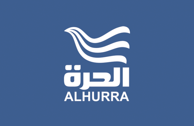 قناة الحرة تعلق بثها التلفزيوني