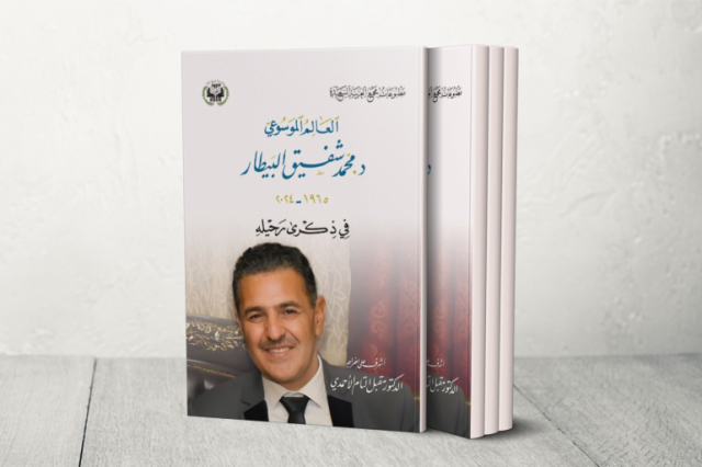 كيف أعاد شفيق البيطار بادية بني سعد إلى البيوت بلغة عربية فصيحة للأطفال؟