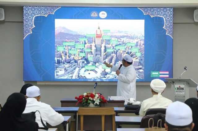 برنامج تدريبي لمسلمي تايلند قبل السفر للحج