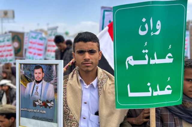 الحوثيون: أي تصعيد ضد إيران سيجر المنطقة إلى هاوية الحرب