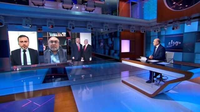 محللان: إقالات ترامب قرصة أذن لنتنياهو وخلافهما يبقى تكتيكيا