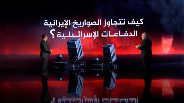 الفلاحي: إسرائيل لم تسيطر على أجواء إيران ودخول أميركا يعني حربا شاملة