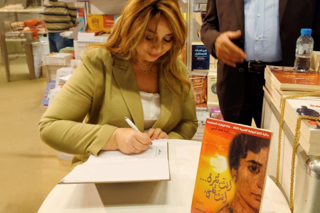 كيف تحولت شقة الجدة وسط البلد إلى مصدر إلهام روائي لرشا عدلي؟