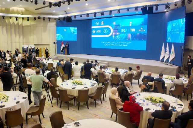 العراق ينضم لنظام الترانزيت الدولي ويمهد لانطلاقة عبر طريق التنمية