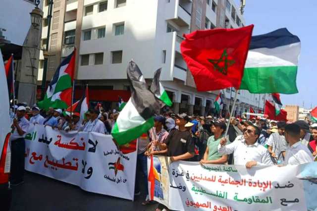 مظاهرة في المغرب تندد باستمرار الإبادة في غزة