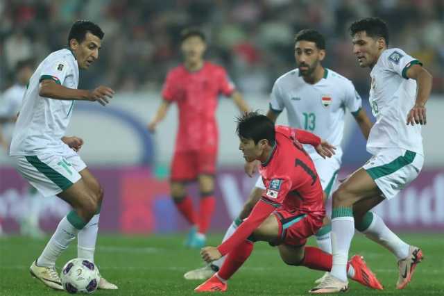 موعد مباراة العراق ضد كوريا الجنوبية في تصفيات كأس العالم والقنوات الناقلة