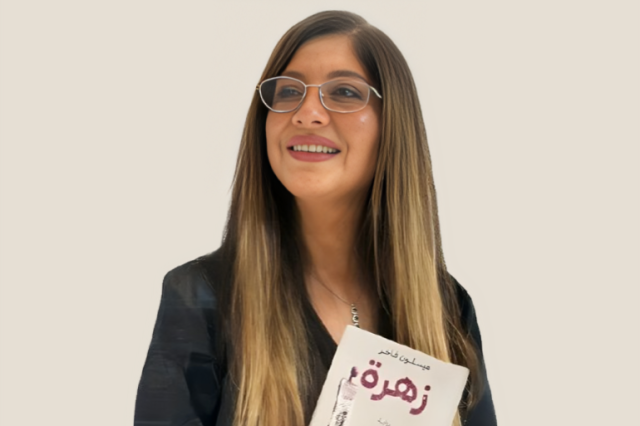 ميسلون فاخر.. روائية عراقية تُنقّب عن الهوية في عوالم الغربة والخذلان