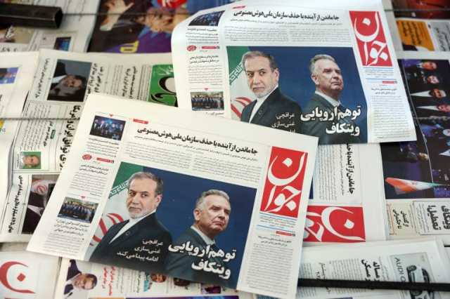 أميركا تقترح خطة مؤقتة تسمح لإيران بـبعض التخصيب