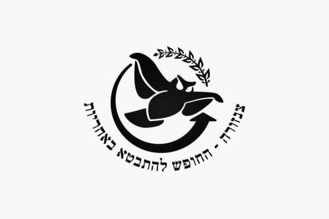 الرقابة العسكرية.. قصة الجهاز الذي يمنعنا من معاينة الأضرار في إسرائيل