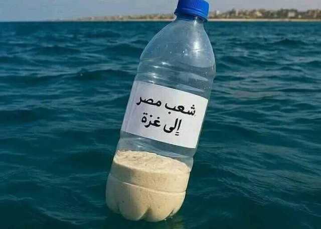 هل وصلت عبوات طعام من شواطئ مصر إلى غزة؟