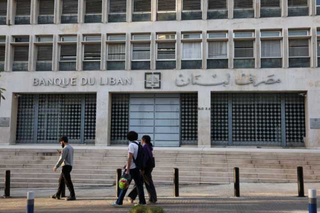 ما أسباب حظر مؤسسة القرض الحسن في لبنان؟