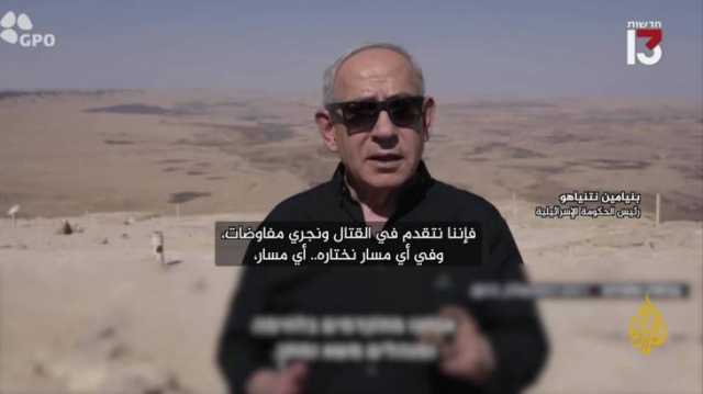 إعلام إسرائيلي: جندي أميركي مستقيل يفضح تفاصيل استهداف المجوعين في غزة
