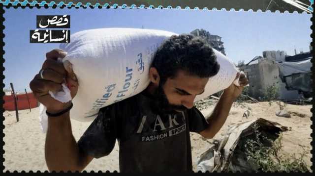 رحلة كيس الطحين.. أب يعود منتصرا من جبهة الجوع