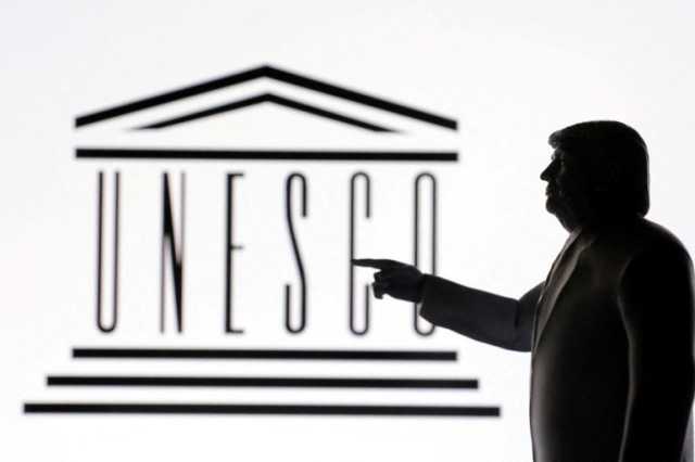 الولايات المتحدة تنسحب من اليونسكو وإسرائيل ترحب