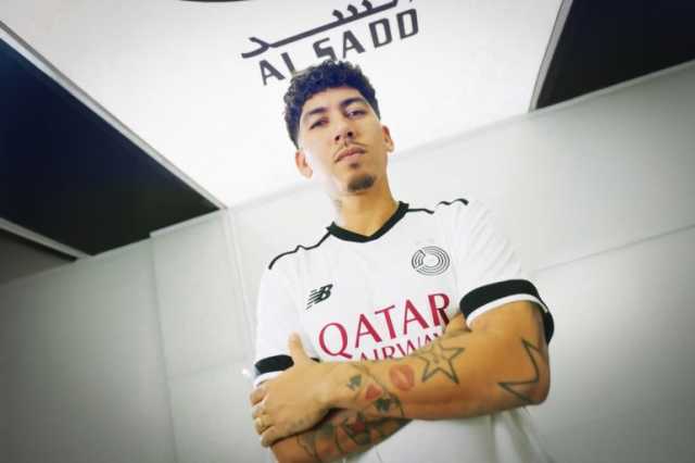 شاهد.. النجم البرازيلي فيرمينو ينضم للسد القطري
