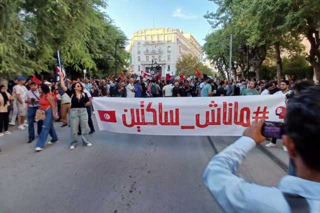 في ذكرى إجراءات يوليو.. احتجاجات بتونس تطالب بالإفراج عن معتقلي التآمر