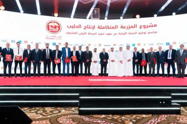 بلدنا تطلق المرحلة الأولى من مشروع ضخم لإنتاج الحليب في الجزائر