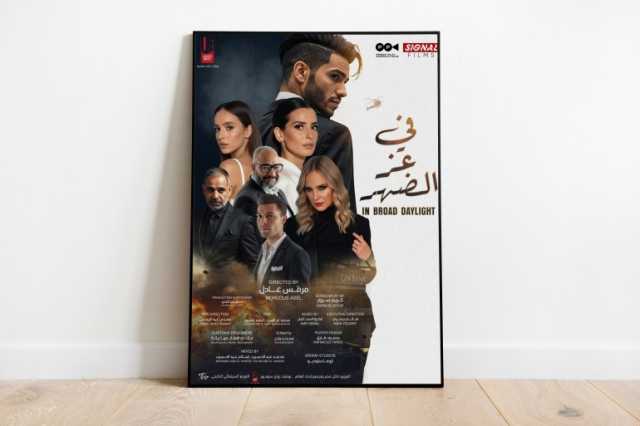 فيلم في عز الضهر.. هل ينجح مينا مسعود في مصر بعد نجاحه في ديزني؟