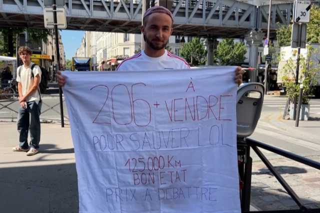 مشجع يبيع سيارته لإنقاذ ليون الفرنسي من الهبوط للدرجة الثانية
