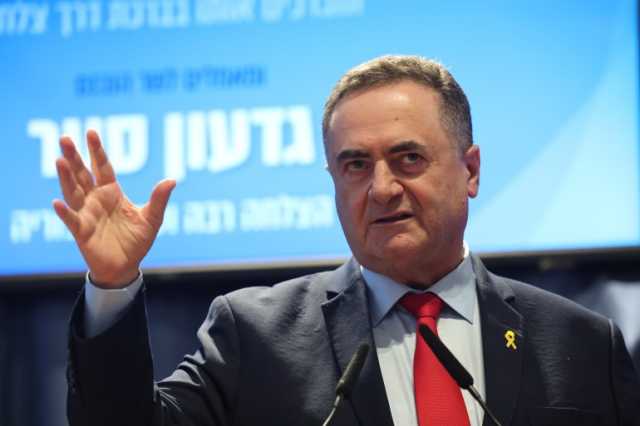 كاتس: نعد خطة لضمان ألا تتمكن إيران من العودة لتهديد إسرائيل