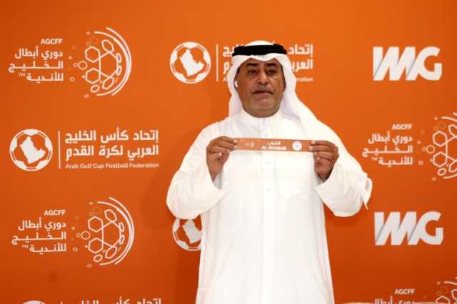 الريان يواجه الشباب.. نتيجة قرعة بطولة دوري أبطال الخليج