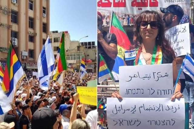 ناشطون: هل يبرر الصدام مع الحكومة السورية رفع علم إسرائيل بالسويداء؟