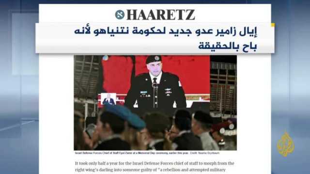 صحف عالمية: سمعة إسرائيل العالمية تضررت بطريقة لا يمكن ترميمها
