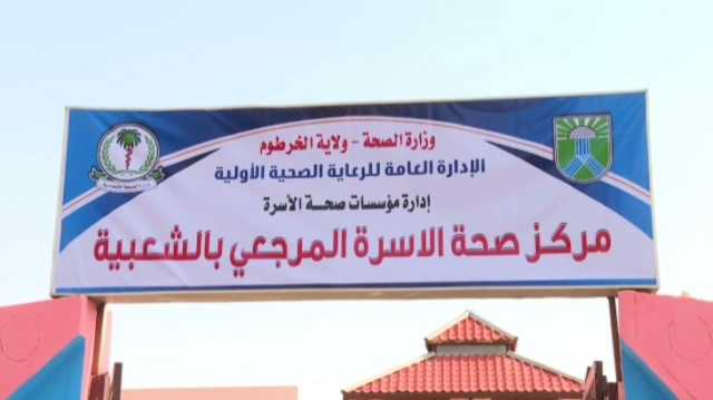 تعافي القطاع الصحي في ولاية الخرطوم وتحديات الحرب