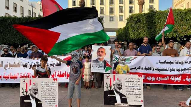 شاهد.. ذكرى اغتيال هنية حاضرة بالمغرب وفعاليات تندد بجرائم إسرائيل