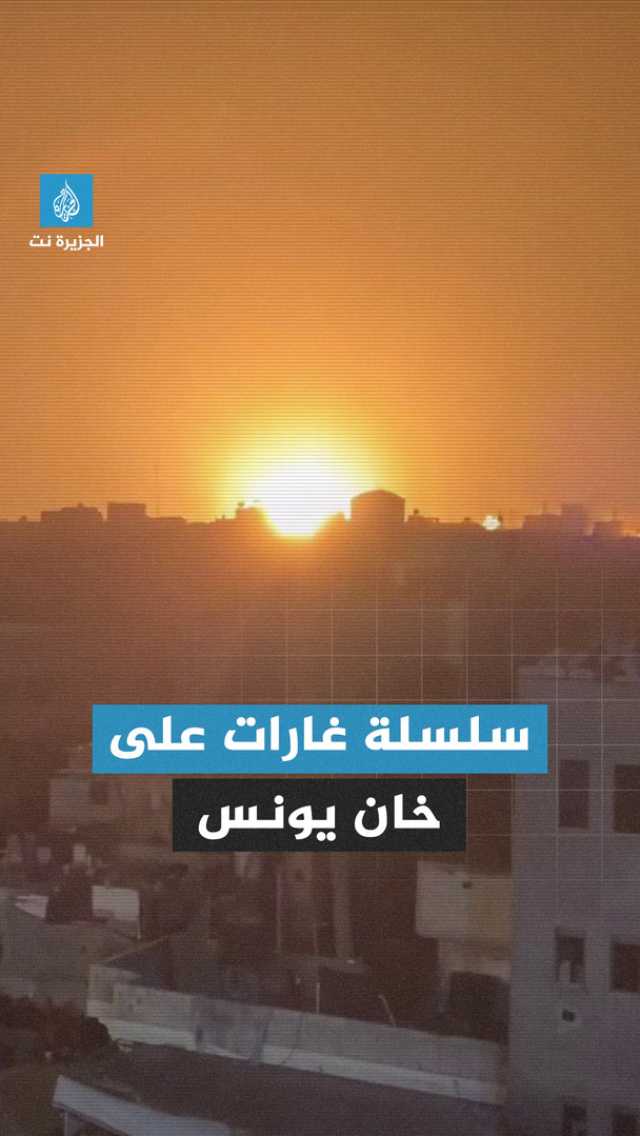 57 شهيدا بغزة والاحتلال يكثف قصف أحياء شرق القطاع